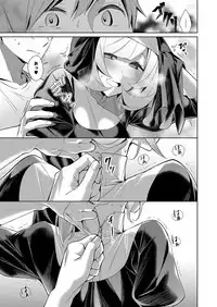 Yokubou Pandora Yokubou 1-12