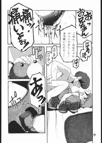 [sumire club] aobadai koukou hakusho