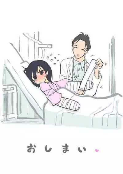 病室で蚊に刺され…… (Fantia)