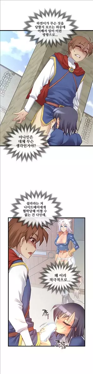 Master in My Dreams Ch.90-130