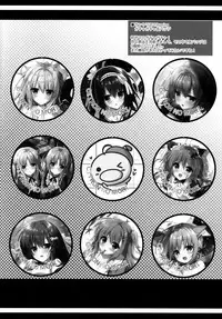 Atashi Sore ga Suki!