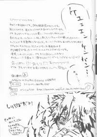 [Hasubatake (Tachibana Satsuki)] gimme more (Naruto)