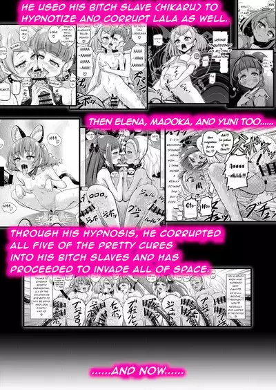 Hoshi Asobi 2 | Star Playtime 2 Ch. 1-3