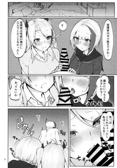 Seifuku de Imouto na Kansen wa Osuki Desuka?