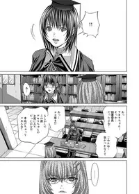 Canopri Comic 2012-12 Vol.26 [Digital]