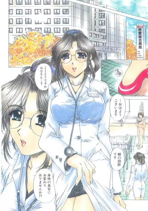 Kindan - Sonata of the prohibition