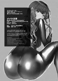 [*mammypoko* (Mamiya Poko)] Picchiri Byakuren (Touhou Project) [Digital]