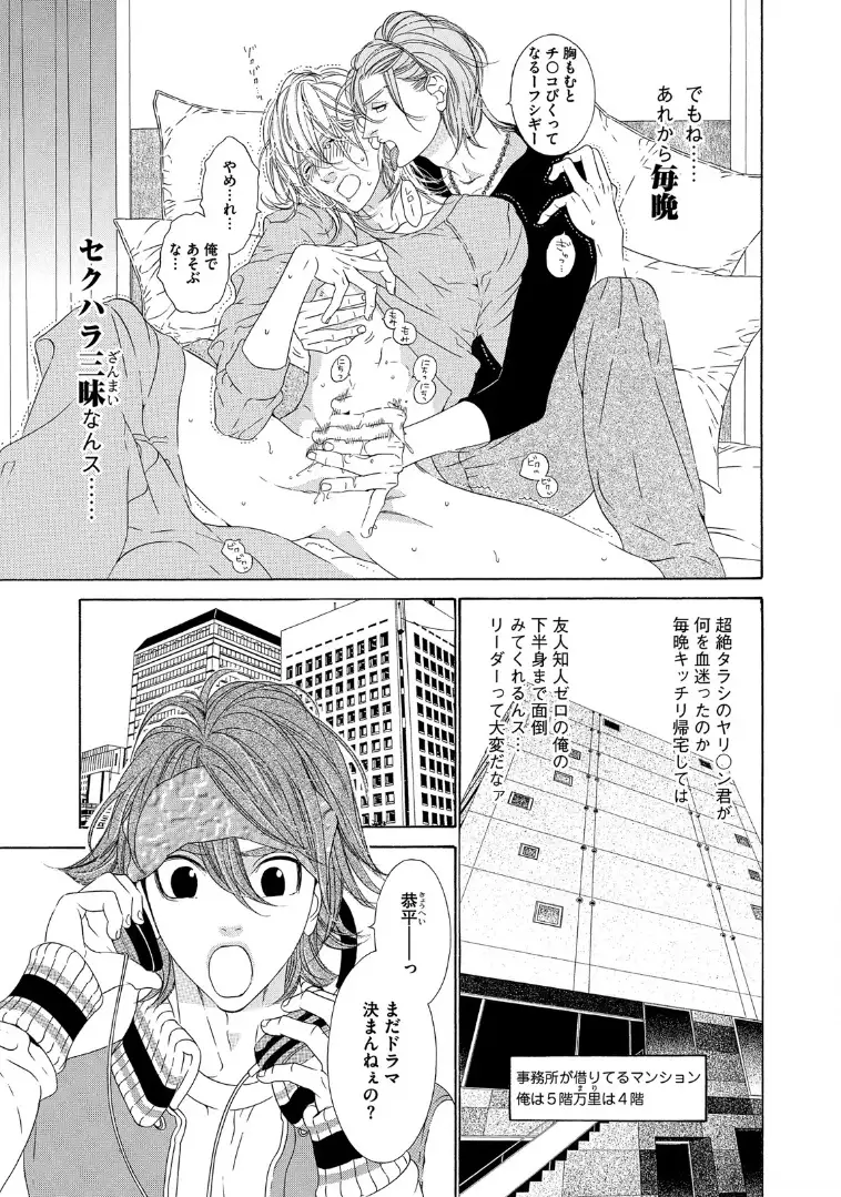 STAR☆Knight | スタア☆ナイト