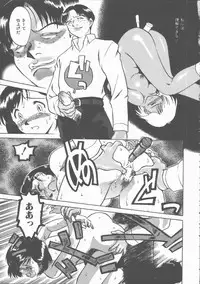 [Uma Namihei] Mada Tarinai No...