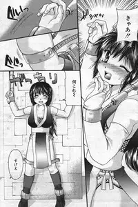 Manga Bangaichi 2004-07