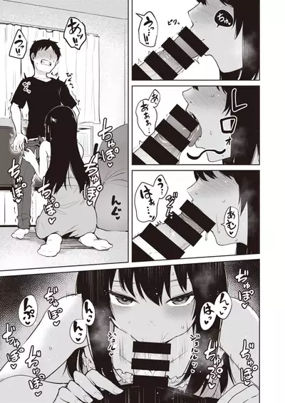 COMIC Kairakuten BEAST 2021-06