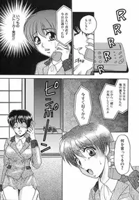 [Yamano Kitsune] Kinshin Kan'in