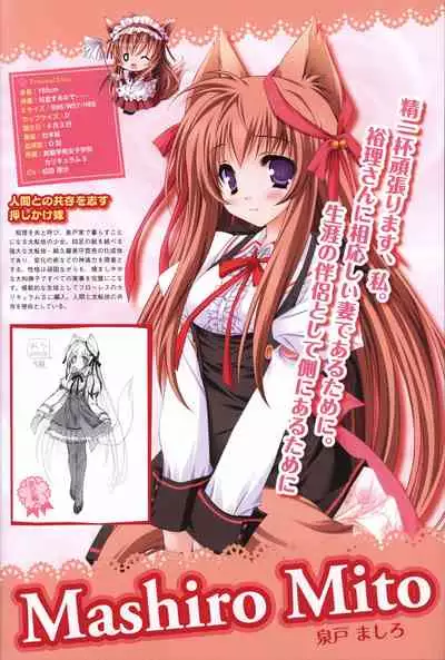 Tayutama -Kiss on My Deity- Visual Fanbook