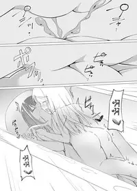 [Zokubutsu.zip (Asuka)] Zokubutsu (6) Mizutama [Chinese] [沒有漢化] [Digital]