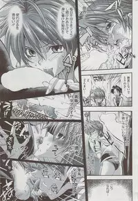 COMIC HOTMiLK 2009-08