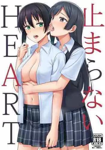 [Enokoro Kurage (NOSA)] Tomaranai HEART (Love Live! Nijigasaki High School Idol Club) [Chinese] [虹之星汉化组] [Digital]