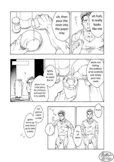 Tanoshii papa no zuga kousaku