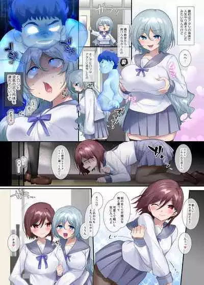 TS sakuhin baraethi pakku！ nyotai ka＆ hyouietc…＋α