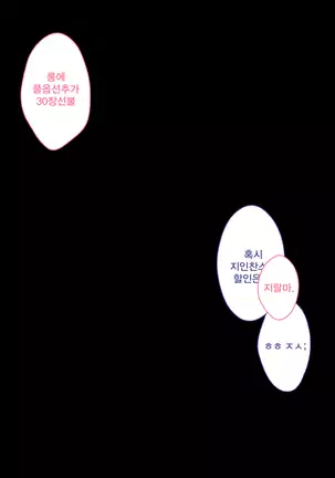 Classmate (decensored)