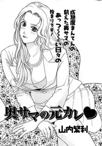 Action Pizazz Special 2007-04