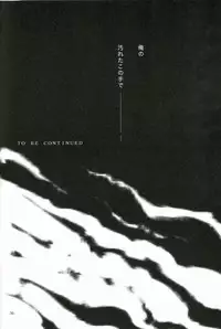 [Nattsu] Synchroni City II [Code Geass]