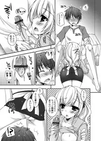 COMIC Grape Vol. 1 [Digital]