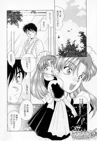 [Kurokawa Mio] Youjo Shiiku