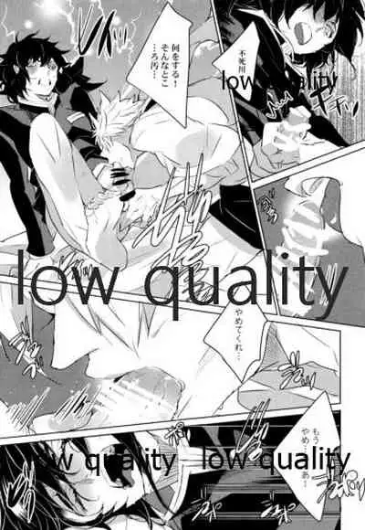 SEXしないとでれないへやにさねぎゆをぶちこんだ