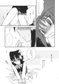 (C72) [Ylang-Ylang (Ichie Ryouko)] Cherish (P2! -let's Play Pingpong!-)