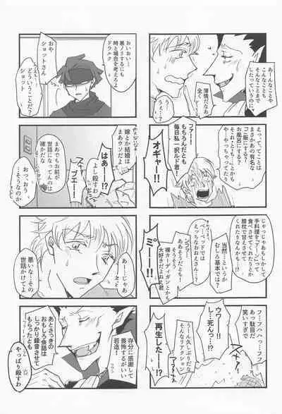 Sukida to Hitokoto Itte Oke!