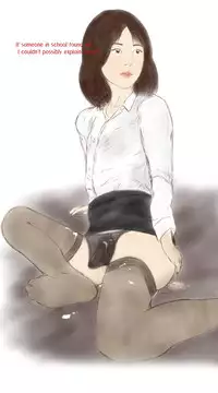 The Tragedy of the Crossdressing Teacher