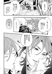 (Zenkuu no Hasha 5) [SilverRice (Sumeshi)] Kowaku -Temptation- (Granblue Fantasy)