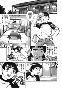 [Yanagawa Rio] Joy Toy