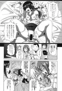 COMIC Shingeki 2017-04 [Digital]