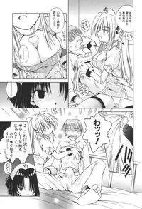 [Matra Milan] Bad Medicine