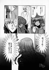 [Kudara Naizou] SEX CRIME 2