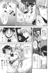 [MACKY] Natsu no Omoide - Summer Memories