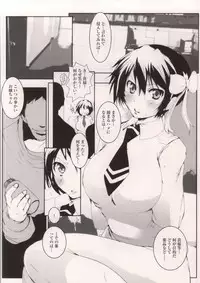 (COMIC1☆8) [Suitekiya (Suitekiya Yuumin)] MASO KOI TSUGUMI (Nisekoi)