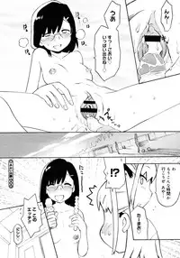 COMIC Megastore H 2006-12