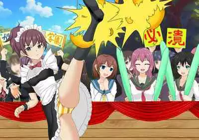 Joshikousei Kinkeri Island