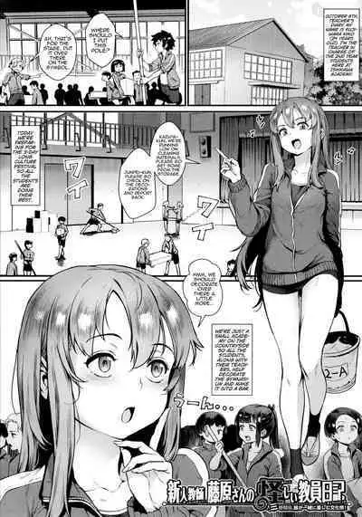 [Jairou] Rankou de Wakarou! [English] [MrBubbles + hardcase8translates + biribiri biribiri.cc]