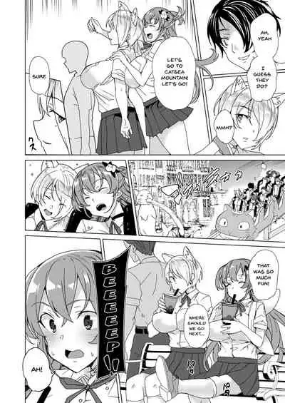 Joukyuu Seishi Chakushou Gimuka!? 2