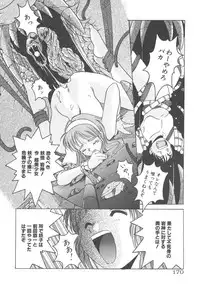 [Hiraki Naori] Mahou Oujo