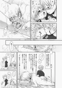 COMIC Aun 2010-07 [Digital]