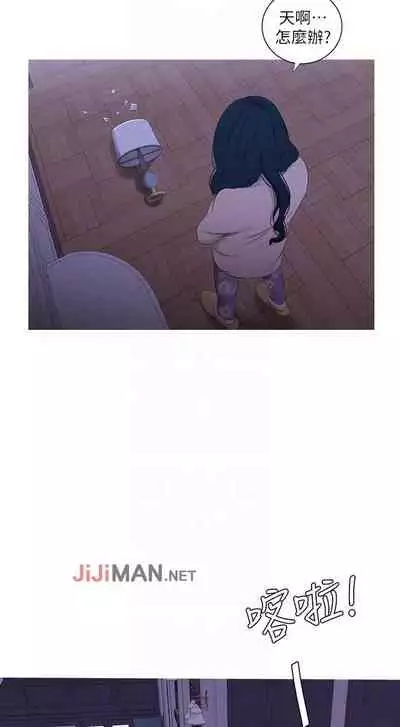 【周四连载】亲家四姐妹（作者：愛摸） 第1~28话