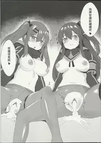 (FF31) [MaluBall] 404 -ERROR- (Girl's Frontline) [Chinese]