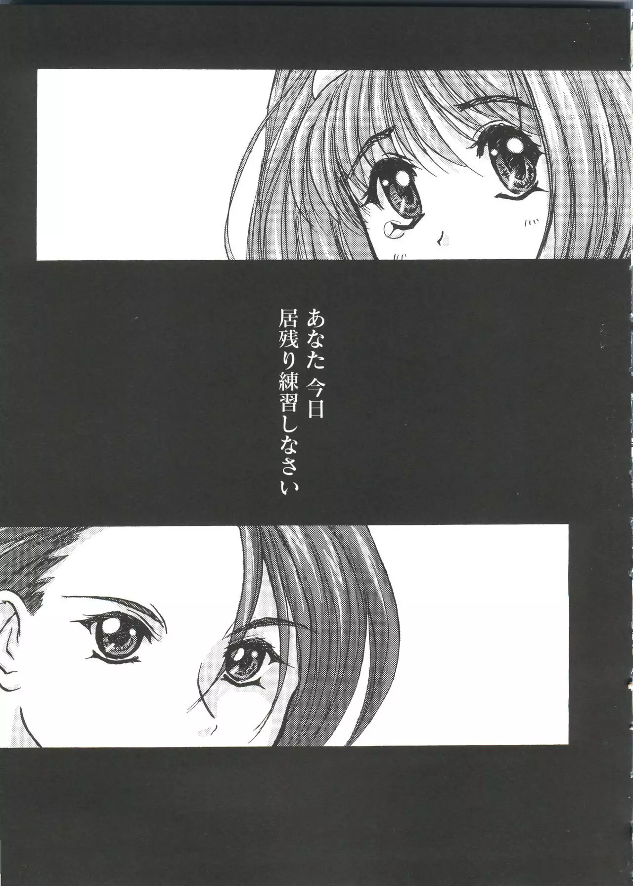 Welcome Island Vol. 3