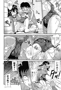 [Kaneko Toshiaki] Over Bloomers