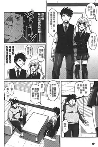 [Nikusoukyuu.] Yaruki Switch - Aphorodisiac Switch [Chinese]