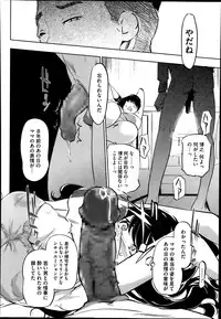 [Clone Ningen] Boshi Numa + Ch. 6.5